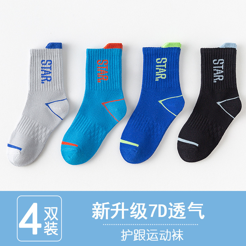 【爆款】儿童袜子春秋季女童袜中筒透气高弹舒适可爱猫咪潮袜跨境|undefined