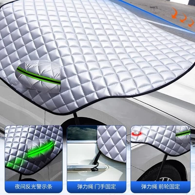 special car jacket car | Car snow shield