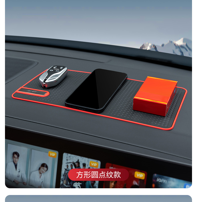 PVC car mobile phone non-slip mat high temperature resistant non-slip stable washable storage mat car interior supplies wholesale