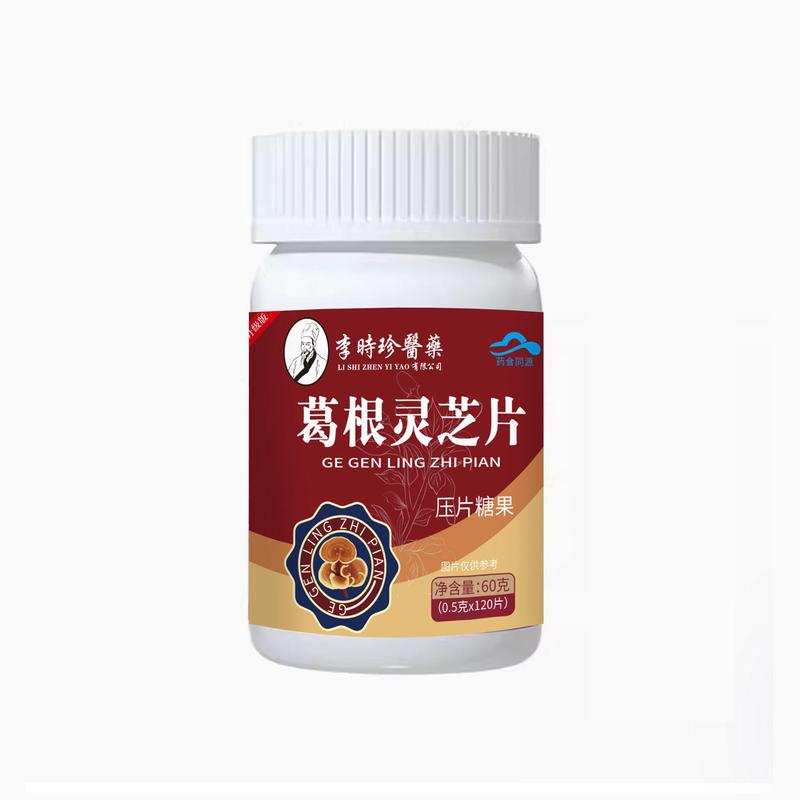 Li Shizhen Medicine Pueraria lobata Ganoderma lucidum タブレット工場直接供給スポット高速卸売ドロップシッピング|undefined
