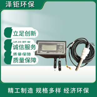 �\��CM-230KA���ھ�늌��ʙz�y�x4-20MA��̖ݔ��96*48