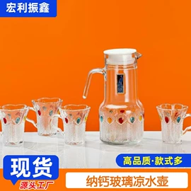 玻璃杯;碗碟盘套装;冷水壶