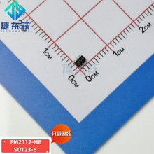 ���MFM2112-HB ���bSOT23-6 �ι������F�늳ر��oоƬIC 0 V���