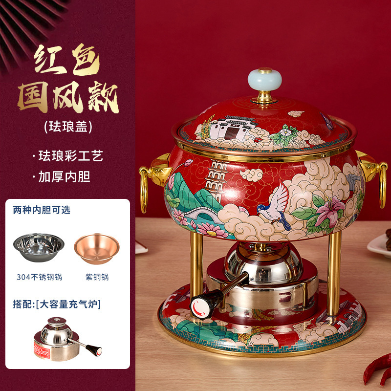 珐琅彩单人小火锅一人一锅充气铜火锅酒精炉家用商用户外便携铜锅|undefined