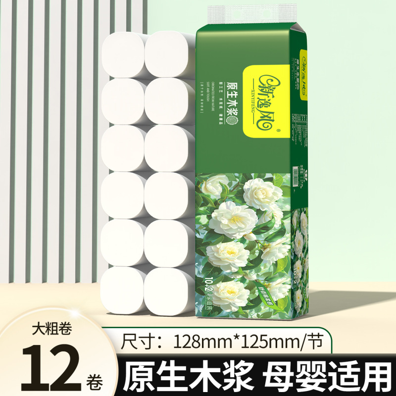新逸风卷纸卫生纸家用大卷纸巾厕纸无芯卷筒纸手纸厕所用纸厂家批|undefined