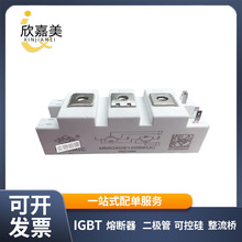 MMG40S120B6UC  ����IGBTģ�K  ȫ��ԭ�b ���Ԫ���� ������