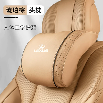 Suitable for Lexus car – Headrest - lexus-headrest-single-pack-amber-brown