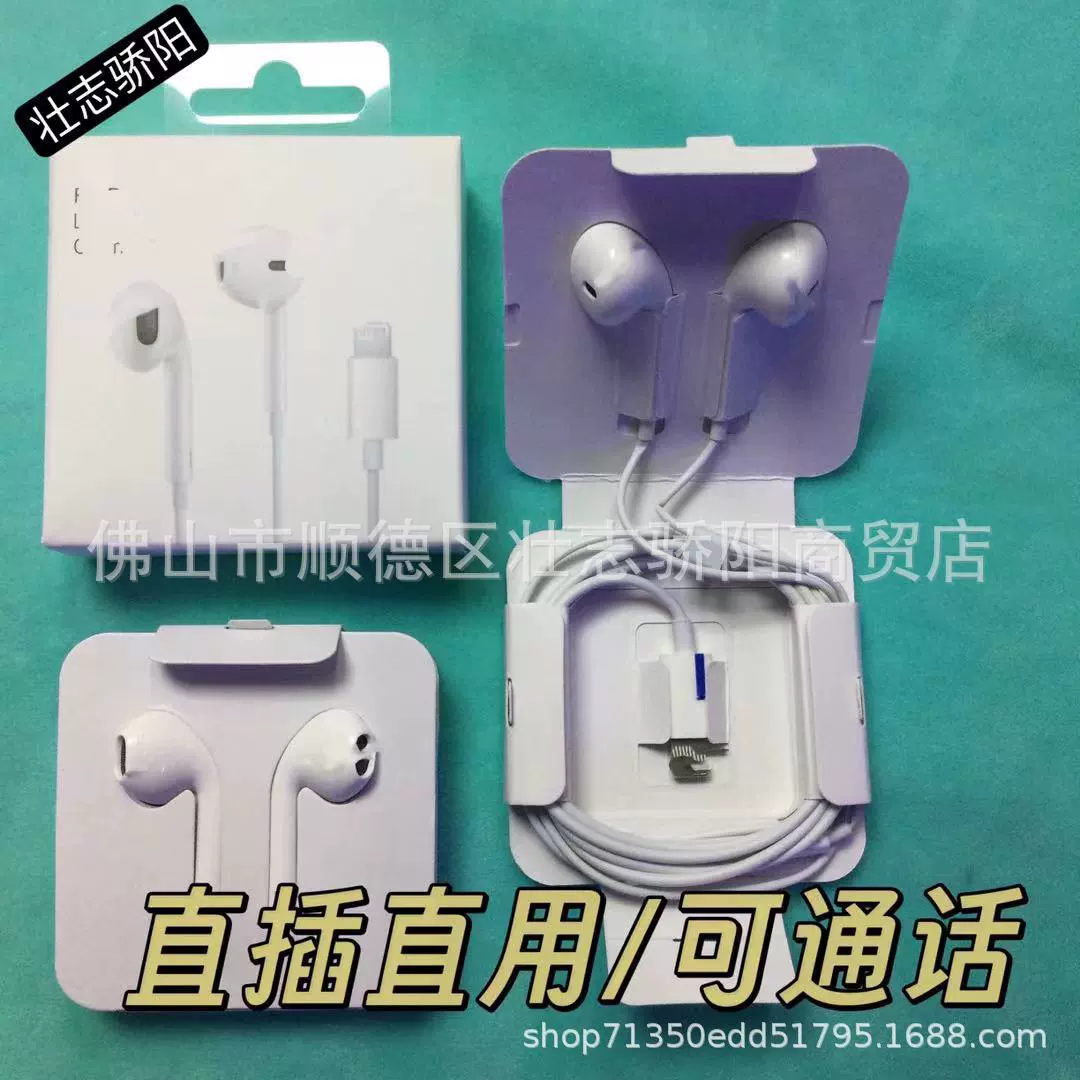 Apple, совместимый с iPhone 15, оригинальные наушники, проводное управление