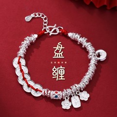 林發银饰9999纯银五帝钱手链女士款新中式国风盘缠手串520礼物
