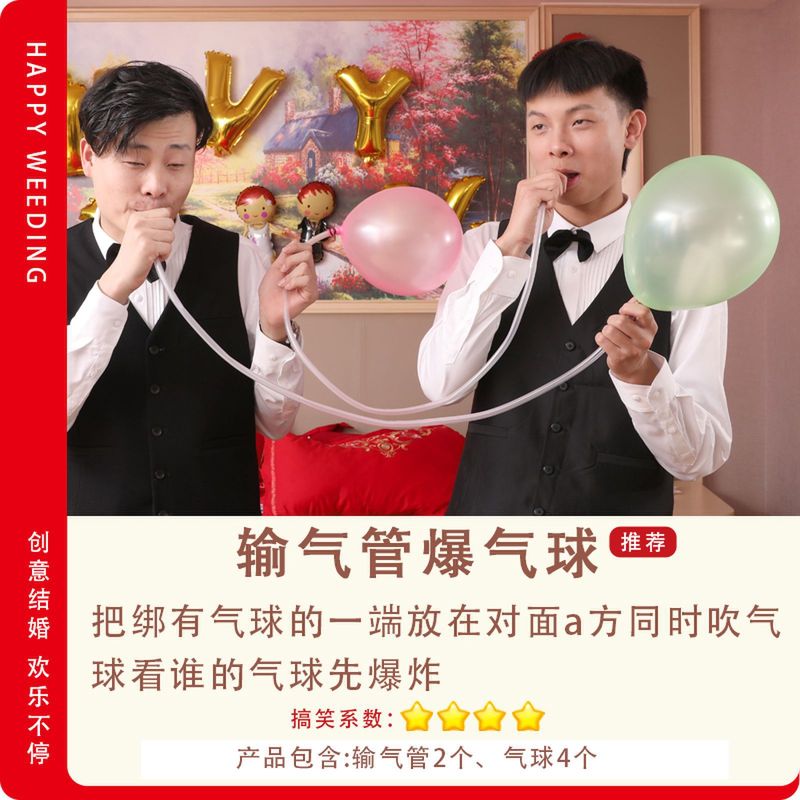 結婚式の小道具、結婚式のトリック、面白いドアブロック、結婚式の文明、新郎、花嫁介添人、ドレッシングガウン、写真撮影のアイデア|undefined