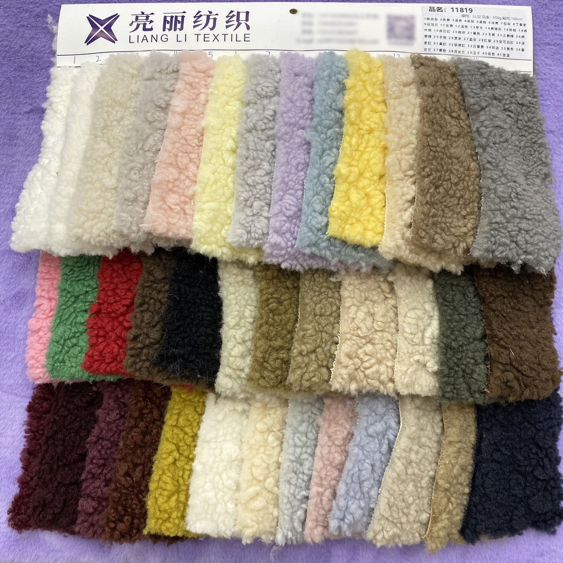 Flores de trigo espigas de ovejas granulares cachemira juguetes otoño invierno almohada ropa infantil tela textil de peluche