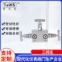 螺纹压力内外一体化三阀组