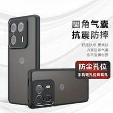 适用摩托罗拉Edge50U手机壳肤感磨砂气囊奇甲MotoEdge60Pro手机壳
