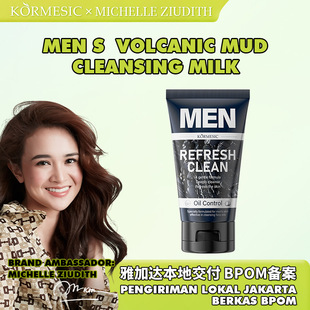 Men's Volcanic Mud Cleanser Indonesia Bpom Kormesic Cleanser Cleansing Cleanser Cross-Border Manufacturer