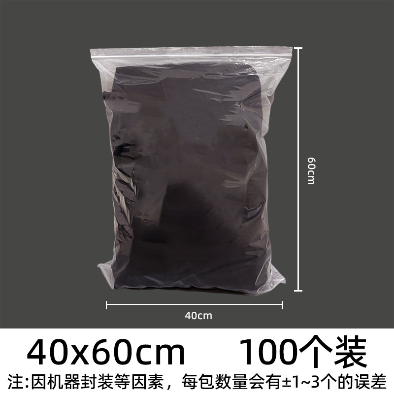 pe ジップロック袋透明卸売肥厚シール袋プラスチック食品包装袋プラスチックジュエリーシール袋のカスタマイズ|undefined