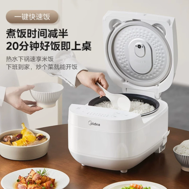Кухонная мультиварка Midea, домашняя, 4L большой объем, быстрая варка риса, многофункциональная, умная функция назначения времени MB-Re418