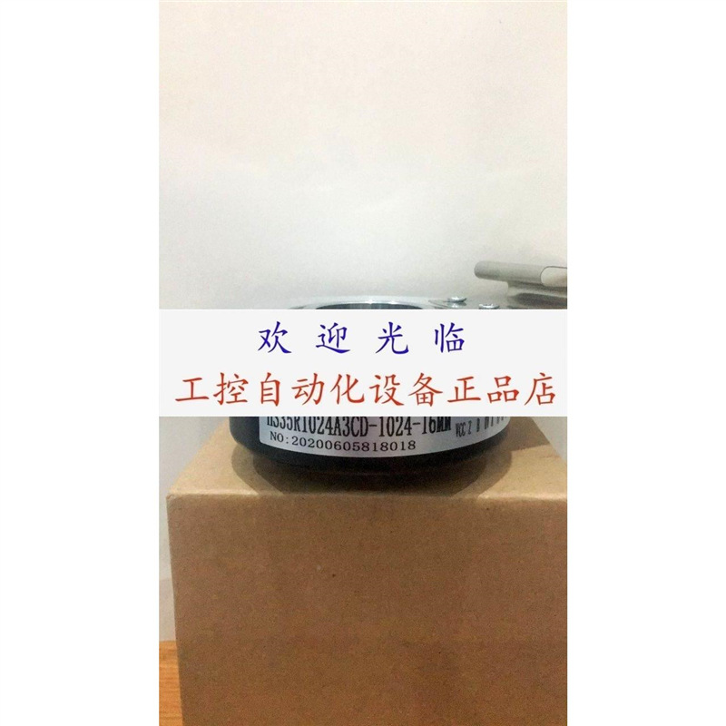 MK8022G5-1024-L5 HS35R1024A3CD-1024-16MM 编码器.