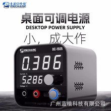 �S����DC1505����๦��������{�ԴС���ױ�y����ɢ���·���o