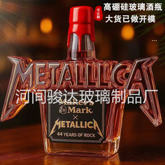 跨境新款高硼硅玻璃酒瓶Whiskey Bottle44年摇滚限量版威士忌酒瓶