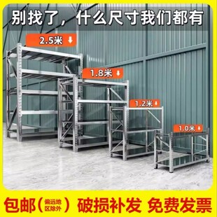 304 Stainless Steel Heavy-Duty Shelves Four-Layer Adjustable 1.8m Height Commercial Storage Racks Cold Storage Basement Storage Racks
