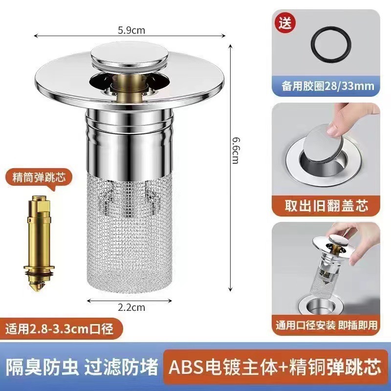 Acero inoxidable tapones de lavabo estándar americano accesorios de lavabo estándar europeo ingeniería al por mayor transfronteriza alargada tapones de alcantarillado anticorrosión anti-oxidable