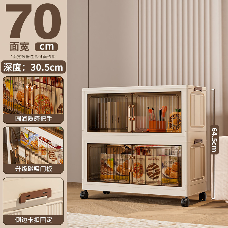 70폭 [투명블랙] 2층
