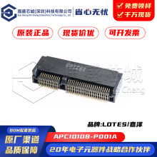 ԭ�b��Ʒ APCI0108-P001A 4.2H 67P E-Key NGFF���Ӳ�P�ӿ�
