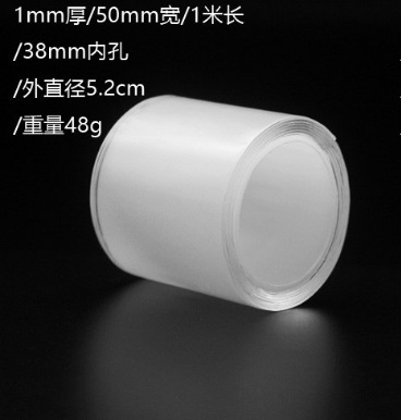 Especial transfronterizo para nano cinta acrílica, pegamento de doble cara, pegamento sin trazas, nano pegamento mágico de lavado de diez mil veces