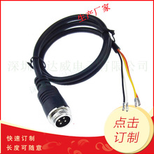 M12-4P���չ��^�� 4P������о�� 4P���վ��� ���վ� ܇�d�z���^��