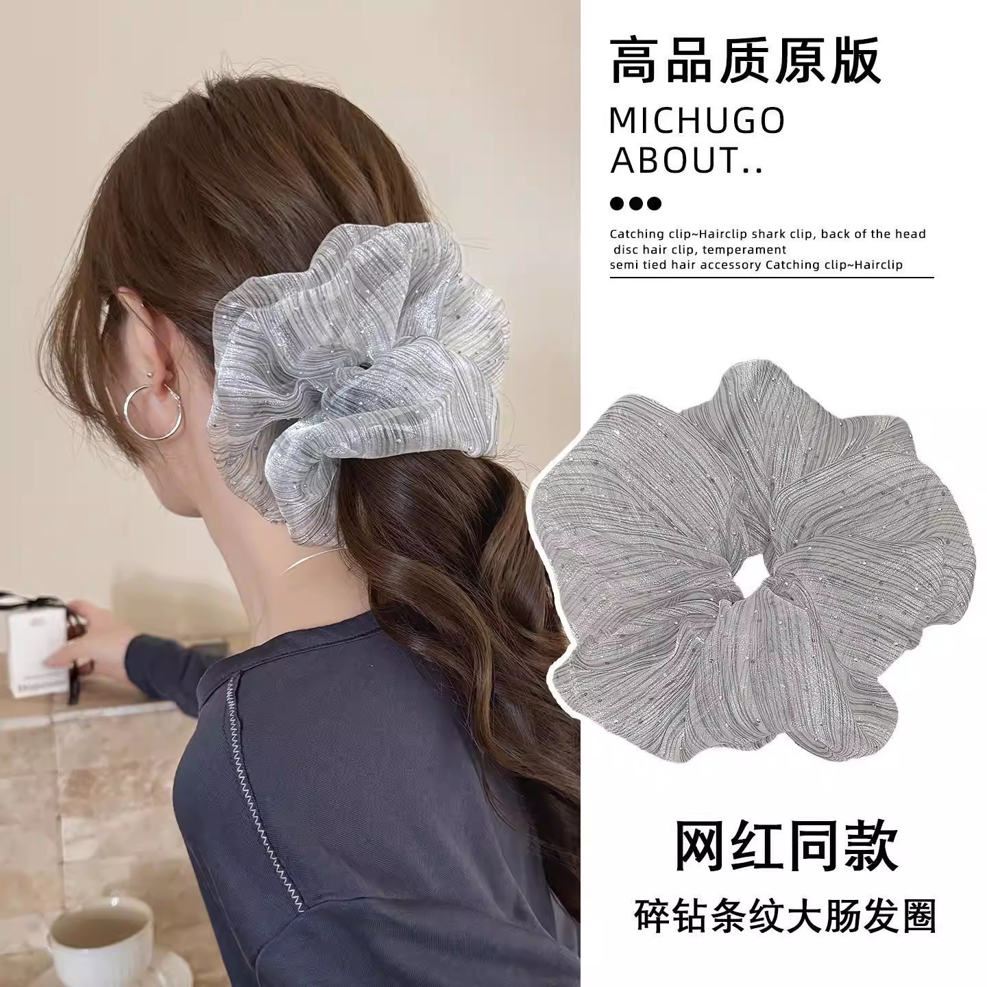 2026 nuevo estilo coreano super grande anillo de pelo intestino grande niñas de alto nivel de sensación de cabello de flores cuerdas de cabello de cordón de goma adornos para el cabello
