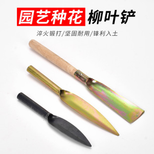 Small Shovel for Digging Wild Vegetables, Digging Wild Chives, Digging Garlic, Digging Vegetables, Gardening and Flower Planting Tools, Weeding, Digging Soil and Pulling Weeds