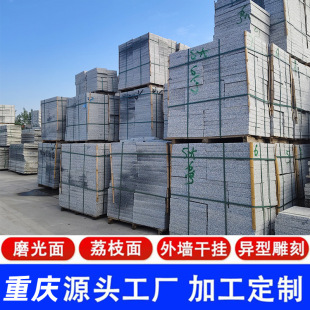 ·��ʯ·��ʯ������ʯ��֥��һ���湫·̨�����ʯ�������̏S��