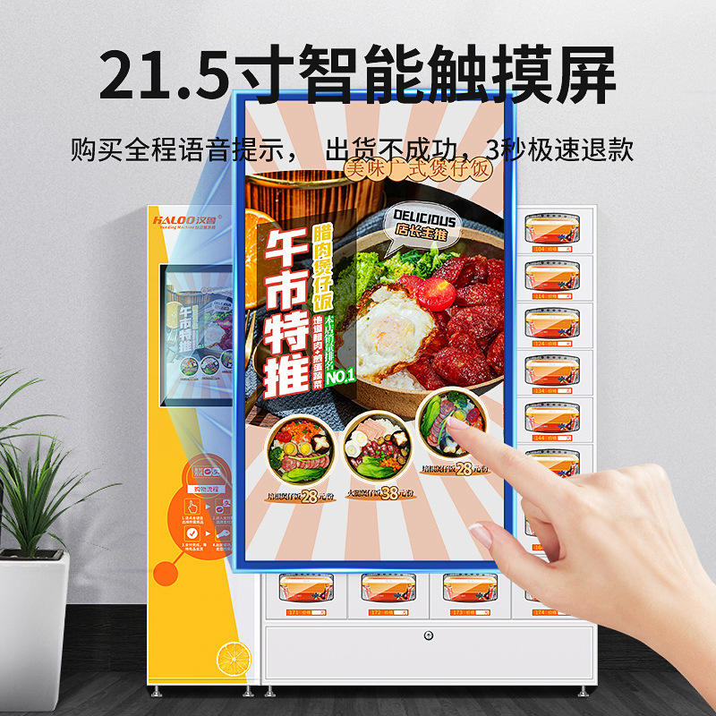 Hanlu aislado celosía gabinete automático máquina expendedora caja de almuerzo Bento calefacción gabinete de almacenamiento inteligente máquina expendedora no tripulada