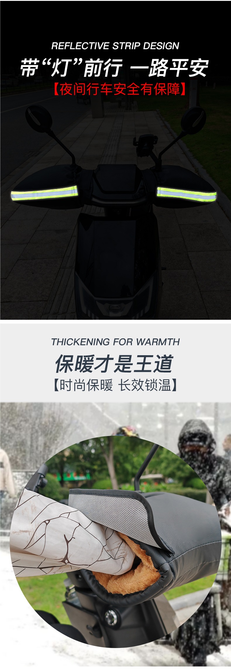 Electric Motorcycle Handlebar Cover Winter Warm Windshield Gloves Battery Handlebar Cover Waterproof Fleece-Lined Thickeneded Cold Protection