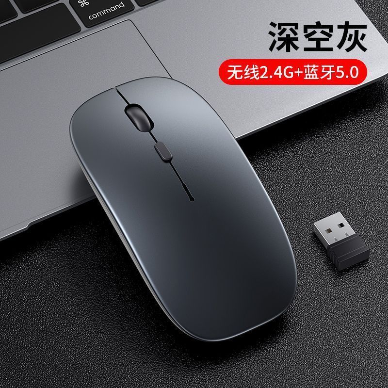 充電ワイヤレスマウスオフィスラップトップユニバーサルゲームオプション Bluetooth|undefined