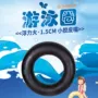 加厚男女海边实用腋下圈