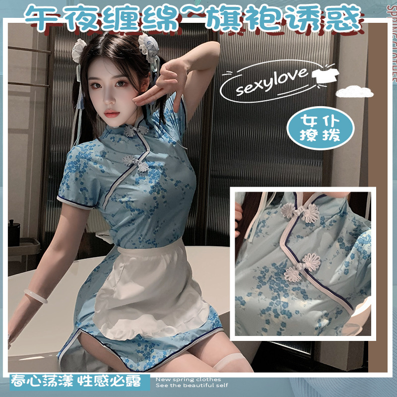 Sexy Lingerie Chinese Cheongsam Flirting Pure Desire Uniform Women No Need to Take Off Open Crotch Role Play Female Erotic Clothing
