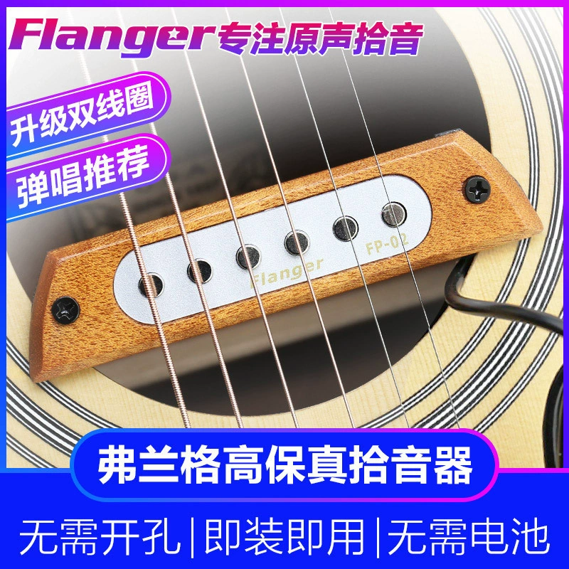 Оригинальные товары Flanger frange FP-2 акустическая народная Акустическая гитара звукосниматель без отверстия