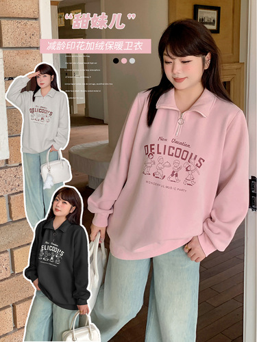 Eno Plus Size Women's Pullover Hoodie with Half Zip, Reverse Collar, Loose Fit, Slimming Print, Fleece Lining - Item 341860