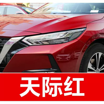 Avtomobil boya qələmləri — Nissan Sylphy, Qashqai, Teana, X-Trail - buy-one-get-two-1-coat-of-color-paint-1-coat-of-brightening-polish-plus-a-free-toolkit-cleaning-cotton-and-applicator-brush-sky-red