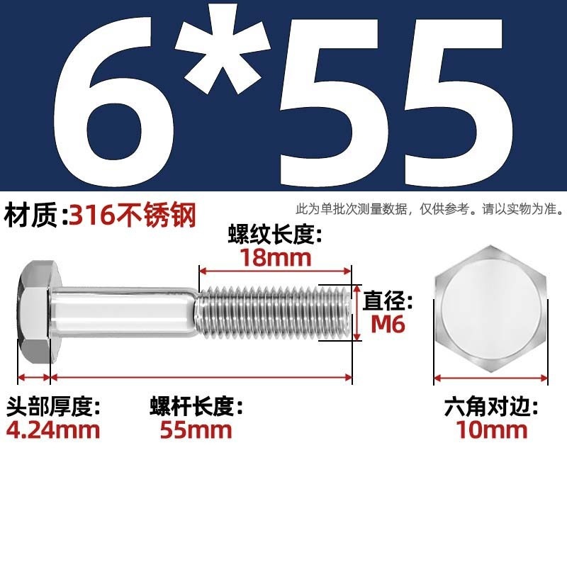 粗杆半牙螺丝316不锈钢外六角螺栓半螺纹半扣螺钉螺杆M6M8M10-M30|undefined