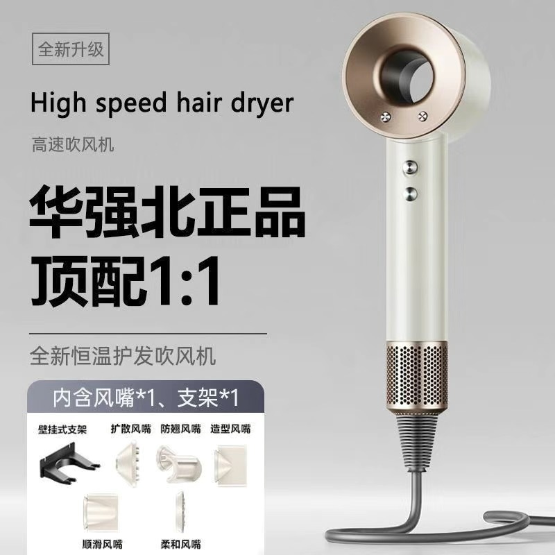 Huaqiangbei High-Speed Hair Dryer Household Negative Ion Hair Care High Wind Hollow Leafless Quick-Drying Noise Reduction Hair Dryer