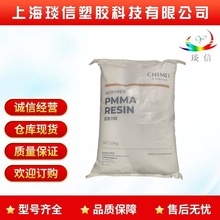 ׻ϩ PMMA CM205   悽 CHIMEI ACRYIEX F؛ȫl