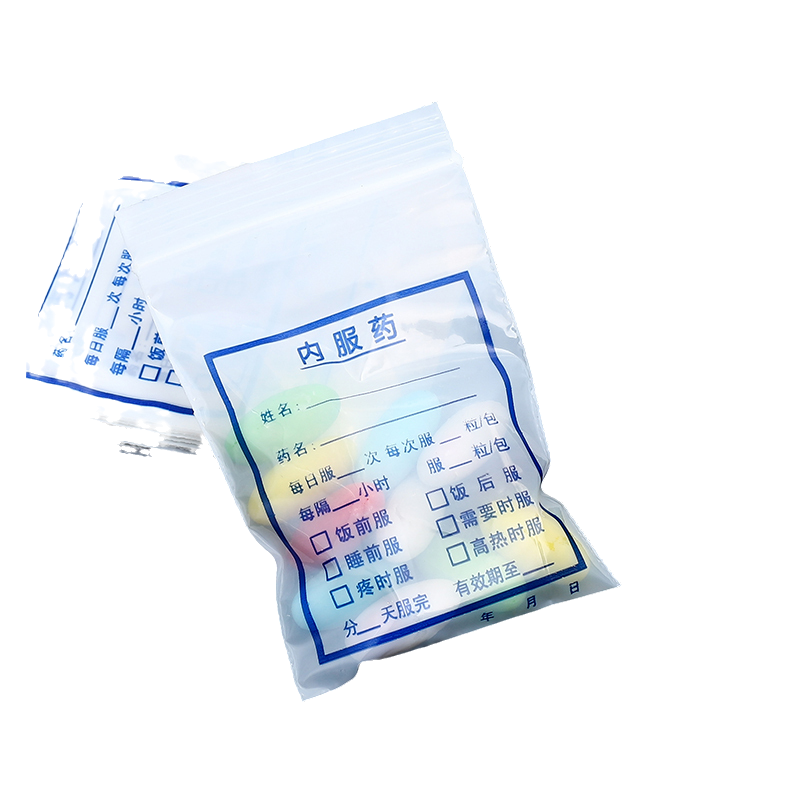 bolsa de medicina occidental de plástico grande y mediano auto-sellar bolsa de medicina interna cápsula de medicina en polvo sellado bolsa de medicina pequeña división