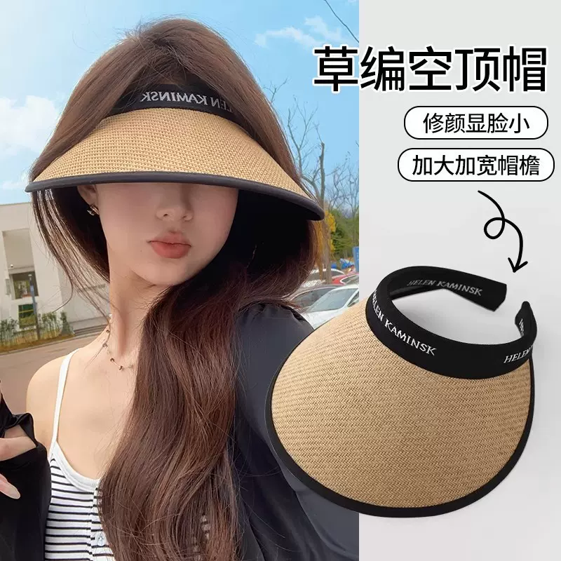 女夏季防晒帽空顶黑胶太阳帽新款大檐草帽骑车不翻遮阳帽防紫外线