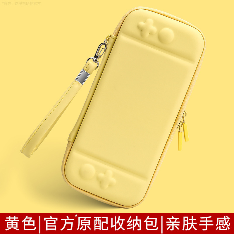 新しい任天堂switch2収納バッグns保護ケースハードswicholed携帯バッグゲーム機バッグを適用|undefined