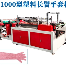 非织造布机械;其他塑料机械;塑料制袋机