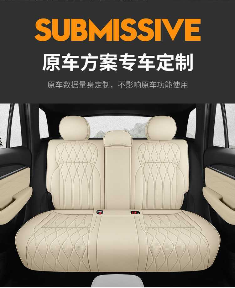 26 models of Geely Xingyue L car seat covers, suitable for all seasons, with full coverage and breathable seat cushions