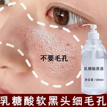 ������ԭҺܛ�����^�aˮȥ�۴̿��ͼ���ë��ˮ�����沿ë���տsҺ