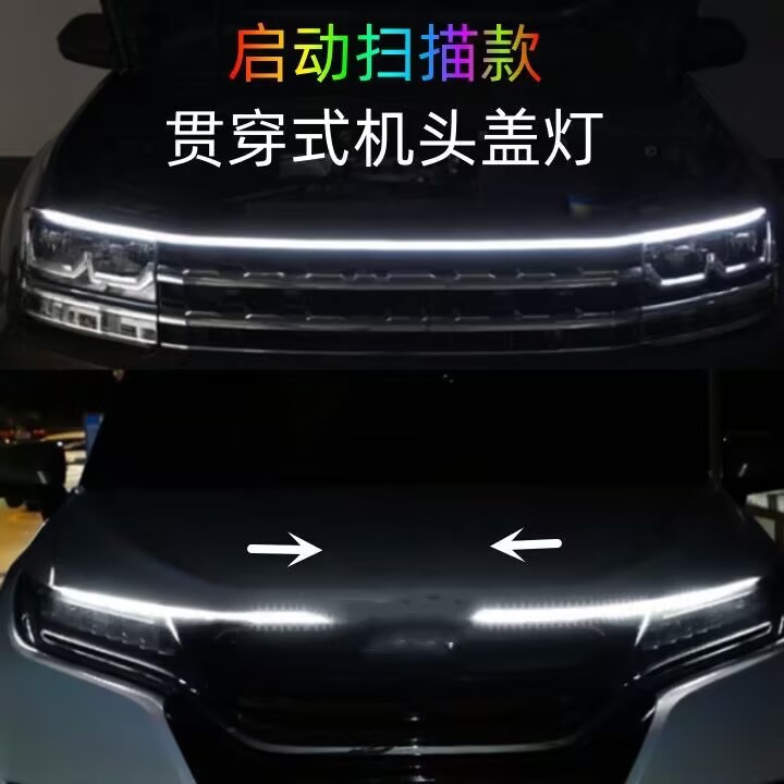 Car Hood Through-Type Daytime Running Light Modified Decorative Universal Dynamic Scanning Light Guide Strip Led Grille Ambient Light Strip